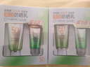 百雀羚（PECHOIN）草本美白防曬套裝60gSPF50++輕薄防曬買(mǎi)一送一新年禮物 曬單實(shí)拍圖