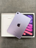 Apple/蘋(píng)果 iPad mini (A17 Pro) 8.3英寸 平板電腦(128G WLAN版/mini7/MXN93CH/A)紫色 曬單實(shí)拍圖