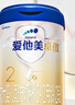愛(ài)他美（Aptamil）卓傲較大嬰兒配方奶粉2段（6—12月齡）800g*6罐  愛(ài)他美卓傲 曬單實(shí)拍圖