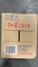 紅星二鍋頭綠瓶大二 純糧清香型白酒 自飲北京特產(chǎn) 年貨禮盒春節送禮 56度 500mL 12瓶 整箱裝 曬單實(shí)拍圖