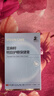 海之圣亞麻籽明目護眼保健膏眼霜眼部精華乳護眼神器正品微商同款 護眼膏1盒【2支】 曬單實(shí)拍圖