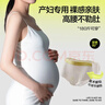 小N日安褲babycare安睡褲可粘貼女經(jīng)期用產(chǎn)婦安心褲M(mǎn)-L12條京東自營(yíng) 曬單實(shí)拍圖