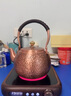 承韻尚樽銅壺家用純手工加厚紫銅燒水壺泡茶茶壺養生壺煮茶煮水禮品銅壺 火星紋特大號+帶濾網(wǎng) 曬單實(shí)拍圖