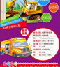 工程車(chē)繪本認知圖畫(huà)書(shū)注音版全套10冊拼音讀物正版圖書(shū) 兒童繪本3-6歲睡前故事書(shū)親子啟蒙幼兒早教書(shū)籍棒棒的挖掘機 幼兒園小班大班閱讀關(guān)于車(chē)的交通工具書(shū)籍鏟車(chē)汽車(chē)大全汽車(chē)小百科 兒童書(shū) 省錢(qián)卡 曬單實(shí)拍圖
