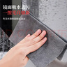 好媳婦魔力抹布30*20cm3片裝 擦玻璃神器擦玻璃抹布無(wú)水印專(zhuān)用無(wú)水痕 曬單實(shí)拍圖