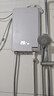 四季沐歌（MICOE）電熱水器即熱式 家用快熱洗澡淋浴恒溫免儲水超薄過(guò)水速熱變頻智能燒水加熱器 上門(mén)安裝 DSK-H75-MS02【7500W變頻】 曬單實(shí)拍圖