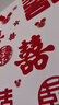 韞舜喜字貼結婚超大囍字墻裝飾背景墻晨袍拍照拍攝道具婚禮婚房布置用 100CM_囍上加囍【送點(diǎn)膠】 曬單實(shí)拍圖