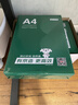 京東京造A4打印紙 80g復印紙 云水質(zhì)享系列 雙面草稿紙 500張/包 5包/箱（2500張）【品質(zhì)升級】 曬單實(shí)拍圖