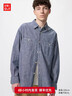 優(yōu)衣庫男裝休閑寬松襯衫/長(cháng)袖襯衣26春夏新款482452 67 海藍色 L 曬單實(shí)拍圖