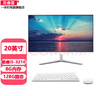 英睿曼一體機電腦四核8代酷睿i5i7獨顯16G大內存商務(wù)辦公家用游戲設計電競LOL吃雞 20英寸酷睿i5-3210/8g/128g套餐4 曬單實(shí)拍圖
