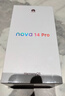 華為 nova 14 Pro  512GB 冰晶藍 鴻蒙AI 多焦段紅楓質(zhì)感人像 鴻蒙智能華為手機【贈話(huà)費券】國家補貼 曬單實(shí)拍圖