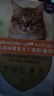 愛(ài)沃克寵物驅蟲(chóng)藥內外同驅耳螨跳蚤蛔蟲(chóng)4~8kg大貓0.8ml*3支德國進(jìn)口原研 曬單實(shí)拍圖