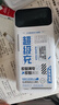 中諾（CHINO-E）大漠叔叔推薦【3C認證可上飛機】20000毫安大容量超級充22.5W充電寶通用 個(gè)性設計款 曬單實(shí)拍圖