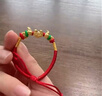 中國黃金（CHINA GOLD）五彩繩黃金手鏈寶寶足金平安鎖嬰兒周歲新七夕情人節禮物送女友 【歲歲平安鎖】足金葫蘆福字手繩 曬單實(shí)拍圖