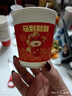 Jidaocook2026馬年新款紙杯春節紙杯喜慶一次性杯家用加厚水杯家用新年賀歲 馬年紙杯-裝【隨機圖案】 50只 活動(dòng)專(zhuān)享 曬單實(shí)拍圖
