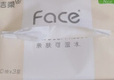 潔柔抽紙 粉Face柔韌3層110抽*48包 可濕水紙巾衛生紙 抽紙整箱 曬單實(shí)拍圖