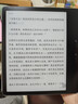 BOOX文石Leaf5 7英寸電子書(shū)閱讀器墨水屏電紙書(shū)電子紙小屏便攜閱讀看書(shū)讀書(shū)漫畫(huà)辦公本平板電腦 森林綠 曬單實(shí)拍圖