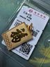 菜百首飾 黃金吊墜 足金福字方牌吊牌 不含鏈 計價(jià) HJ 黃金吊墜/項墜（不含鏈） 約8.20g 曬單實(shí)拍圖