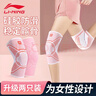 李寧（LI-NING）護膝女士專(zhuān)用保暖運動(dòng)護膝蓋防滑登山戶(hù)外徒步爬山關(guān)節保護老寒腿 曬單實(shí)拍圖