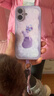 GGUU 小熊適用iPhone17promax手機殼17Pro蘋(píng)果17保護套Air蘋(píng)果16新款15女16pro帶掛繩14防摔13玻璃12 草紫色-氣球小熊送手提掛繩 iPhone17 曬單實(shí)拍圖