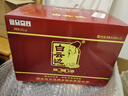 白云邊 二十年陳釀 濃醬兼香型白酒 45度 500ml*6瓶 整箱裝【年貨送禮】 曬單實(shí)拍圖