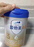 愛(ài)他美（Aptamil）卓傲幼兒配方奶粉3段（12—36月齡）800g*3罐  卓傲自護益生元 曬單實(shí)拍圖
