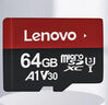 聯(lián)想（Lenovo）32GB TF（MicroSD）內存卡 手機平板監控行車(chē)記錄儀專(zhuān)用卡 曬單實(shí)拍圖