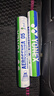 尤尼克斯 尤尼克斯羽毛球AS05特選鴨/鵝毛YY穩定耐打王職業(yè)訓練比賽球 AS05【2速】特級鴨毛 1筒 曬單實(shí)拍圖