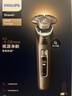 飛利浦（PHILIPS）電動(dòng)剃須刀全新一代旋護式新9系pro+ -0.08mm皮下凈剃刮胡刀  升級清潔倉 情人節生日禮物送男生 曬單實(shí)拍圖