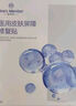 1號會(huì )員店（One's Member）醫用皮膚屏障修復貼面膜狀依克多因促進(jìn)創(chuàng  )面愈合曬后修復敷料5片 曬單實(shí)拍圖