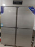 榮事達四門(mén)立式商用冰柜大容量冷藏冷凍柜六門(mén)冰箱大容量保鮮柜冷柜廚房冰箱 大四門(mén)上冷藏下冷凍【智能銅管雙壓縮機】 曬單實(shí)拍圖