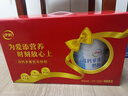 伊利中老年成人高鈣多維營(yíng)養奶粉700g*2罐+杯子 高蛋白多種維生素 曬單實(shí)拍圖