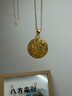 夢(mèng)金園 黃金吊墜 古法八寶羅盤(pán)足金福字墜子生日情人節禮物 福字八寶-約6.26g-配銀項鏈 曬單實(shí)拍圖