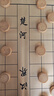 索品中國象棋圍棋皮革棋盤(pán)加厚pu面料折疊便攜絨布超厚軟布象棋布 70#象棋/19路圍棋 【雙面棋盤(pán)】 曬單實(shí)拍圖