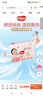 好奇（Huggies）鉑金裝小桃褲成長(cháng)褲XXXL26片*4包(17kg以上)【透爽散熱】 曬單實(shí)拍圖