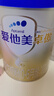 愛(ài)他美（Aptamil）卓傲嬰兒配方奶粉1段（0—6月齡）800g*1罐  愛(ài)他美卓傲 曬單實(shí)拍圖