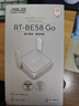 華碩（ASUS）RT-BE58 Go隨身雙頻WiFi7路由器家用/外出千兆無(wú)線(xiàn)路由全屋WiFi7覆蓋Aimesh隨心組支持充電寶供電 曬單實(shí)拍圖