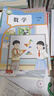 【新華書(shū)店】正版2025新版小學(xué)1一年級下冊語(yǔ)文數學(xué)書(shū)全套人教版課本教材教科書(shū)小學(xué)一年級下冊語(yǔ)文數學(xué)書(shū)小學(xué)一年級下冊語(yǔ)文數學(xué)課本 【2本】一下語(yǔ)文數學(xué)人教版 曬單實(shí)拍圖