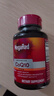 MegaRed脈拓輔酶q10膠囊高含量美國原裝進(jìn)口心臟coq10官方自營(yíng)200mg90粒 曬單實(shí)拍圖