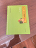 宋詞三百首誦讀本 升級版中華優(yōu)秀傳統文化經(jīng)典誦讀中華書(shū)局出版 曬單實(shí)拍圖