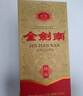 劍南春金劍南K6 52度 500ml 單瓶裝 濃香型白酒 年貨送禮 曬單實(shí)拍圖