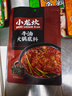 小龍坎牛油火鍋底料339g/袋 調味品四川冒菜麻辣紅湯重慶老火鍋底料 曬單實(shí)拍圖