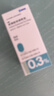 【原研藥】參天愛(ài)麗 玻璃酸鈉滴眼液 0.3%*5ml*3盒 曬單實(shí)拍圖