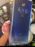 洋河 藍色經(jīng)典 天之藍52度520ml*6瓶 整箱裝 綿柔濃香型白酒 曬單實(shí)拍圖