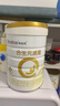 合生元（BIOSTIME）派星 較大嬰兒配方奶粉 2段(6-12個(gè)月)  新國標 800g 曬單實(shí)拍圖
