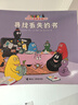 巴巴爸爸動(dòng)畫(huà)故事系列（套裝共8冊）（巴巴爸爸系列新書(shū)）六一兒童節禮物女孩男孩 父親禮物 父親節暑假作業(yè) 一升二暑假銜接 小升初暑假銜接 兒童年貨節送禮 曬單實(shí)拍圖