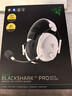 雷蛇（Razer）旋風(fēng)黑鯊V3pro專(zhuān)業(yè)版 無(wú)線(xiàn)頭戴式電競游戲耳機耳麥 主動(dòng)降噪四模EQ調節THX 三角洲指定CSGO吃雞 白 曬單實(shí)拍圖