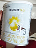 佳貝艾特（Kabrita）新國標嬰兒羊奶粉 3段（1-3歲）悅白400g荷蘭原裝進(jìn)口 曬單實(shí)拍圖