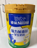 雀巢（Nestle）腦力加油站學(xué)生奶粉 高鈣900g罐裝青少年奶粉6-15歲 曬單實(shí)拍圖