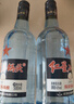 紅星二鍋頭 藍瓶綿柔8純糧清香型白酒 自飲北京特產(chǎn)禮品 年貨春節送禮 43度 500mL 12瓶 整箱裝 曬單實(shí)拍圖